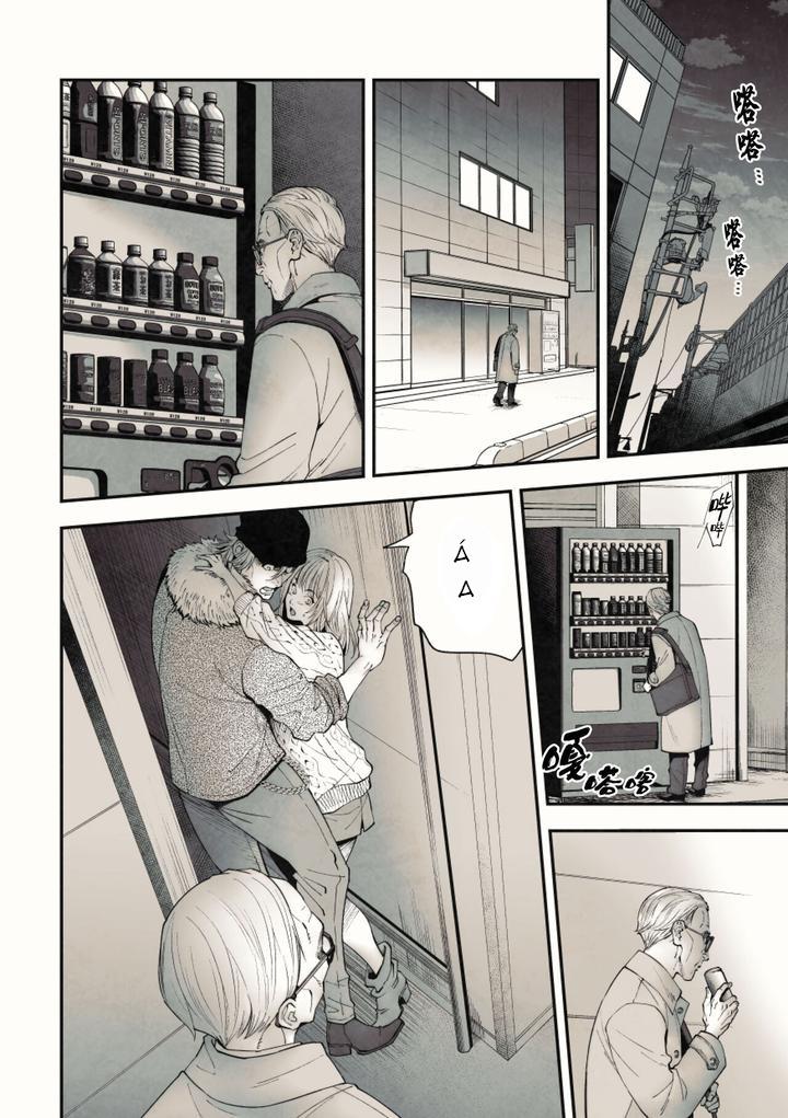 Đọc truyện ONESHOT COI LÀ NỨNG - Chapter 414.1