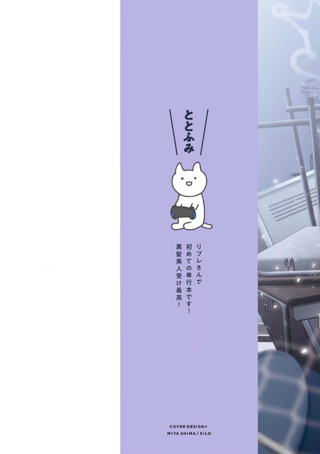 Đọc truyện Ngọn Giáo Bất Bại VS Tấm Khiên Bất Phá - Chapter 4