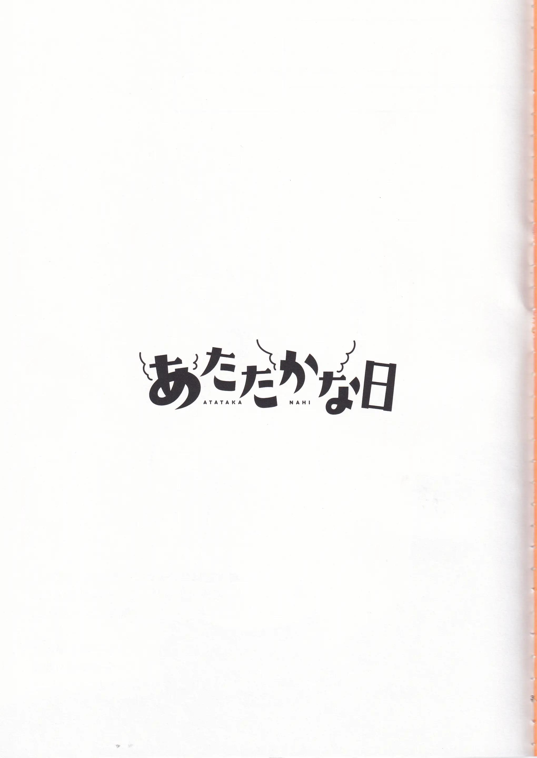 Đọc truyện JUJUTSU KAISEN HD KHÔNG CHE - Chapter 52
