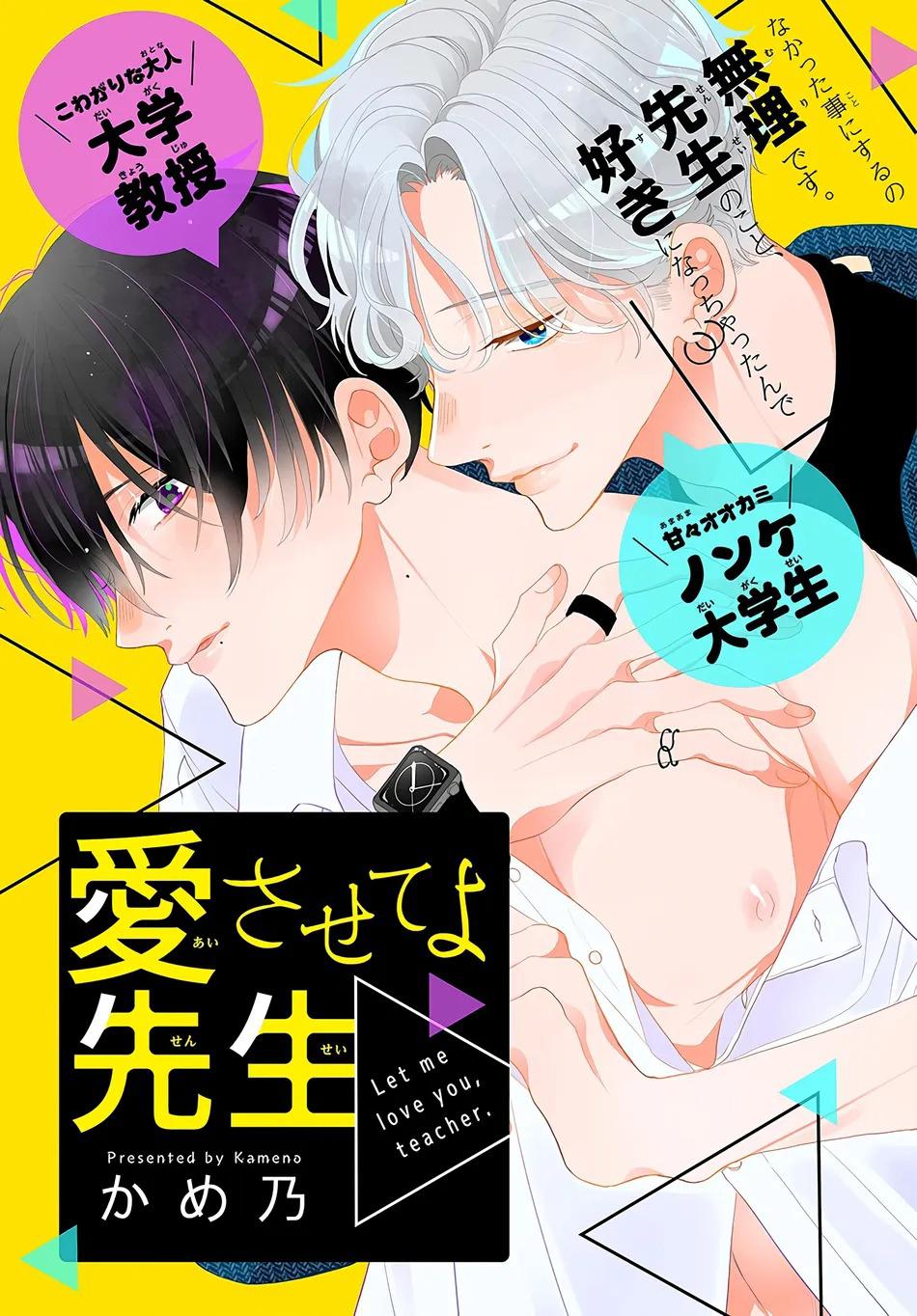 Đọc truyện Oneshot Nhẹ Nhàng Tình Cảm Dành Cho Đàn Ông Có Thai Và Đang Cho Con Bú - Chapter 3