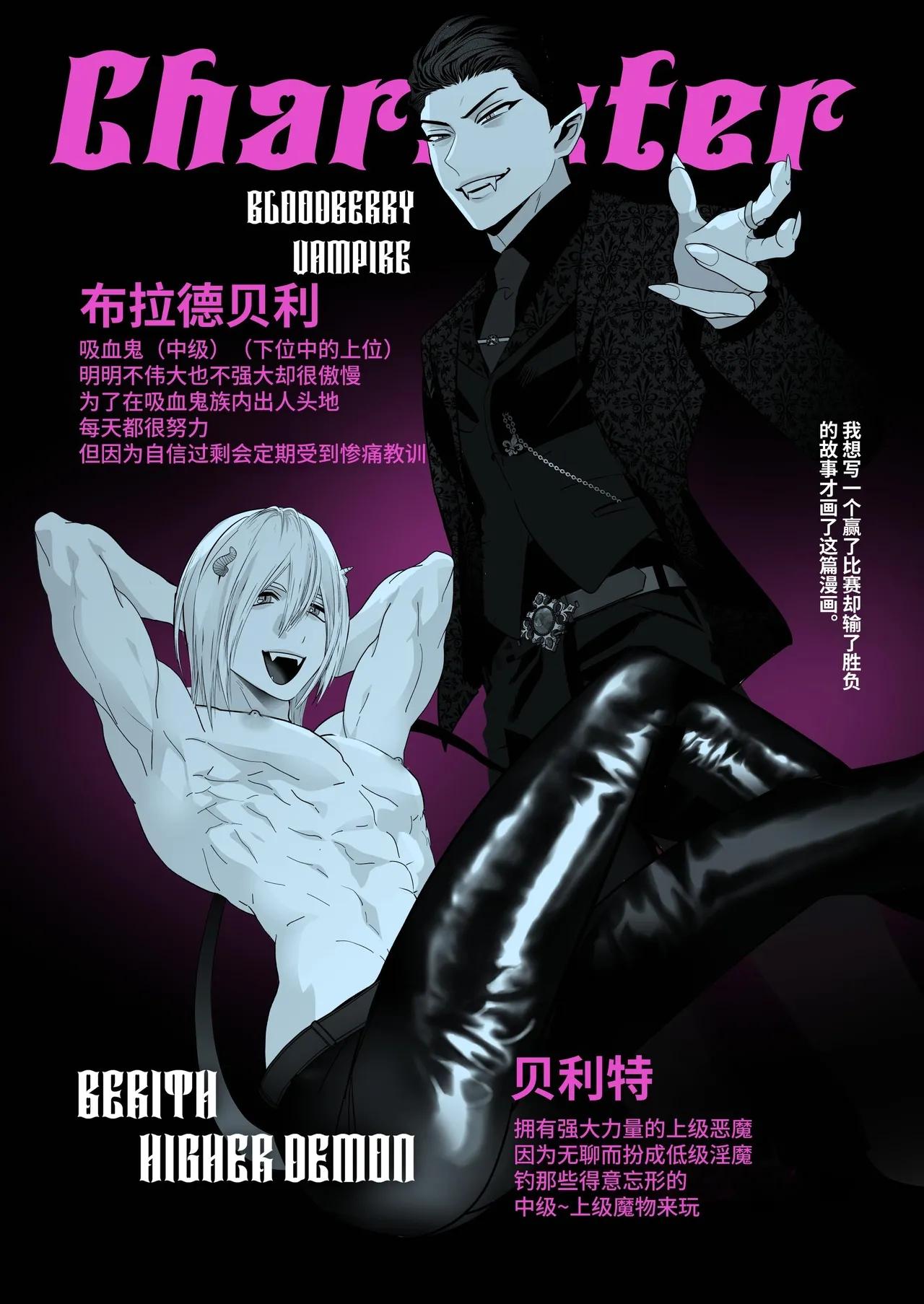 Đọc truyện Cưng mà nói - Chapter 278