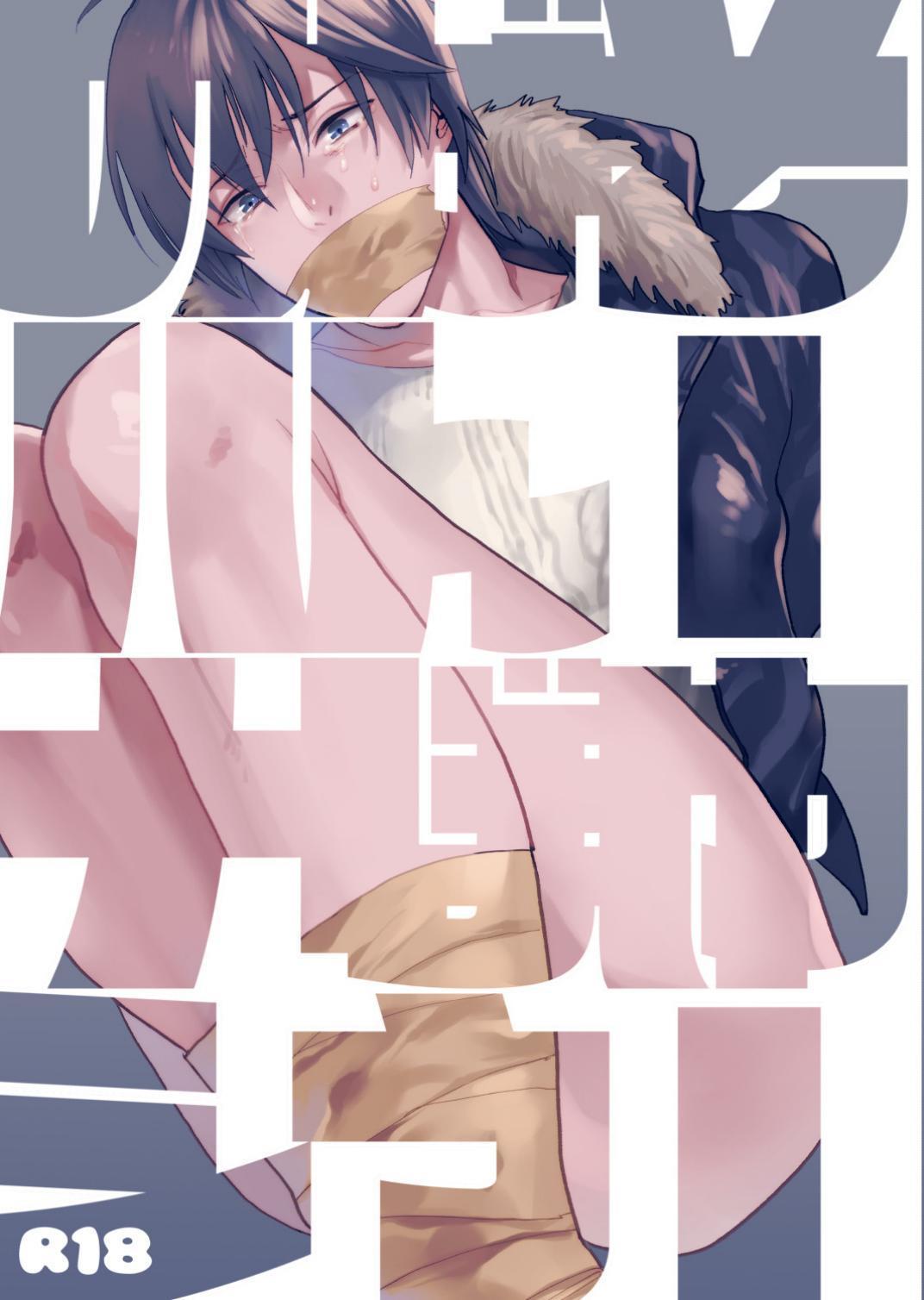 Đọc truyện Oneshot ịch ịch - Chapter 407