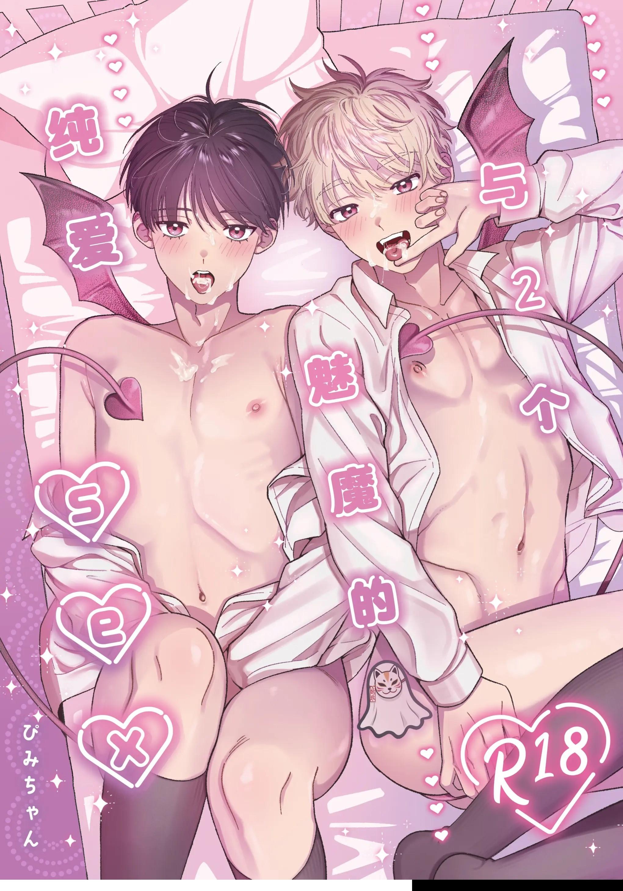 Đọc truyện Oneshot hỏny - Chapter 421