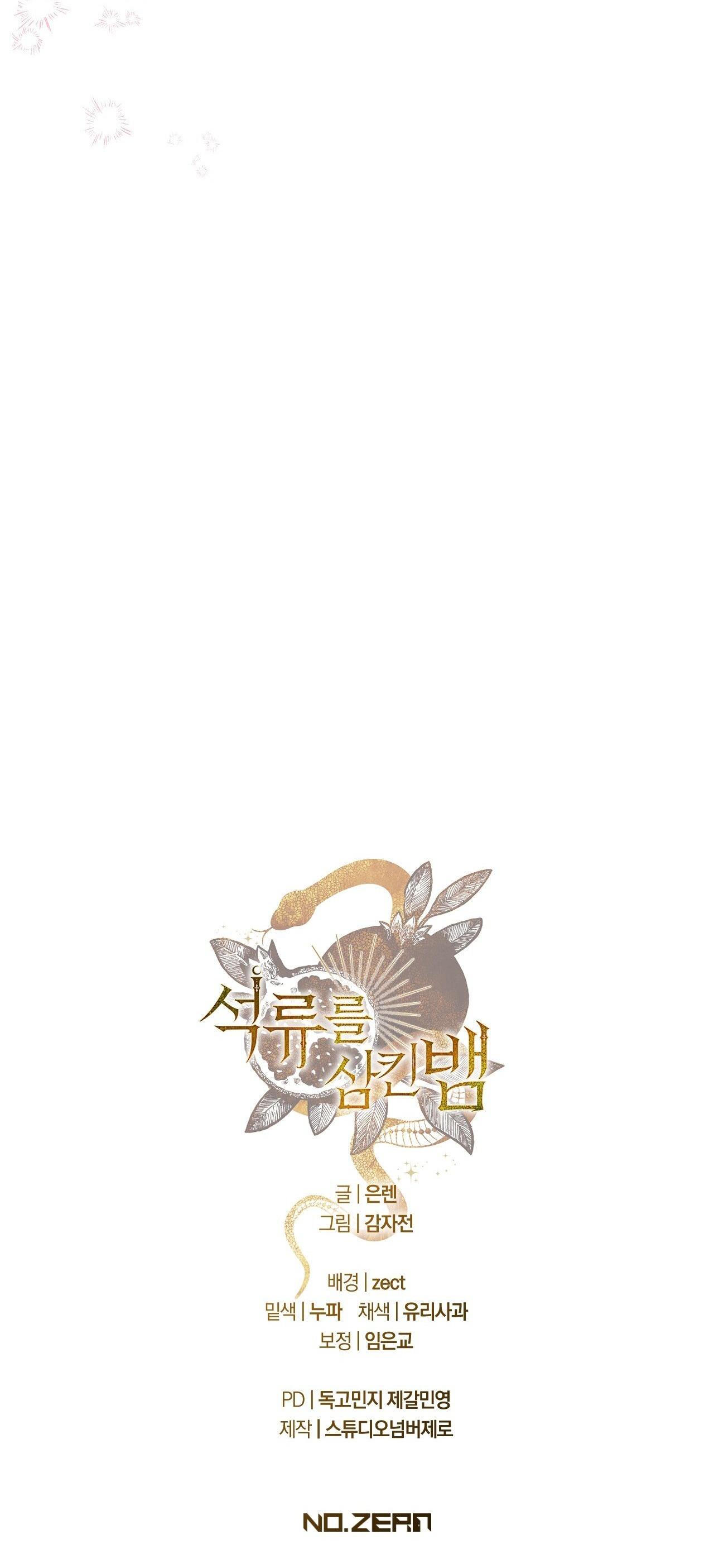 Đọc truyện RẮN NUỐT LỰU - Chapter 23