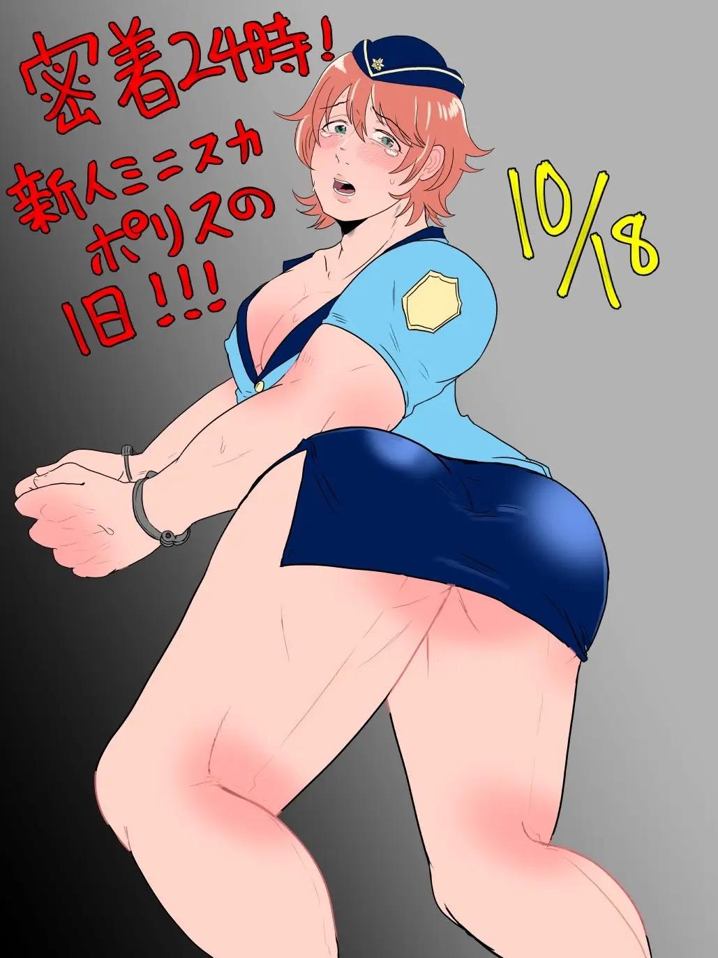 Đọc truyện ONESHOT COI LÀ NỨNG - Chapter 402