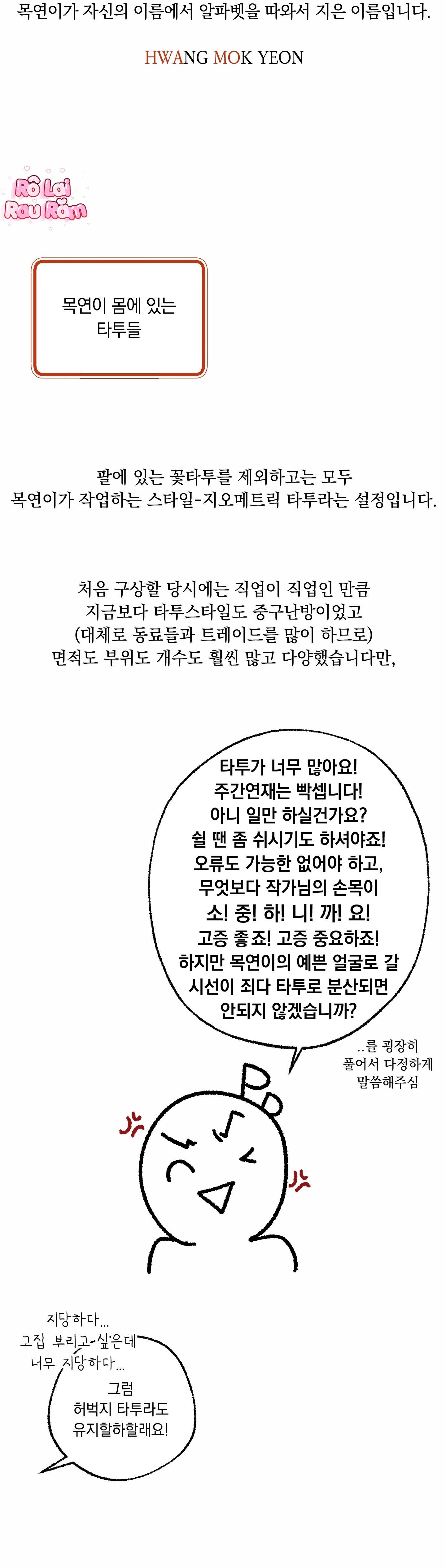 Đọc truyện (RÔ LAI) Nửa tỉnh nửa mê - Chapter 30.6
