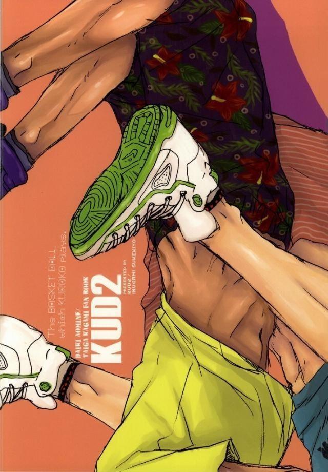 Đọc truyện DJ KNB - Chapter 26