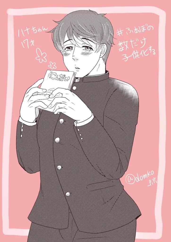 Đọc truyện ONESHOT COI LÀ NỨNG - Chapter 403
