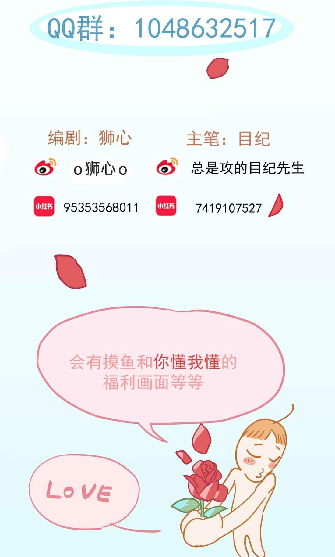 Đọc truyện (Daisy) Tôi Bị Chó Điên Phát Hiện Bản Thân Là Đồng Loại - Chapter 4