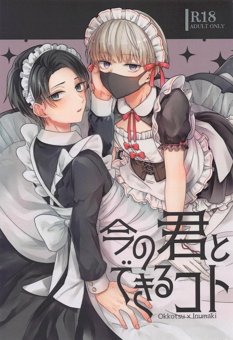 Đọc truyện Oneshot hỏny - Chapter 425
