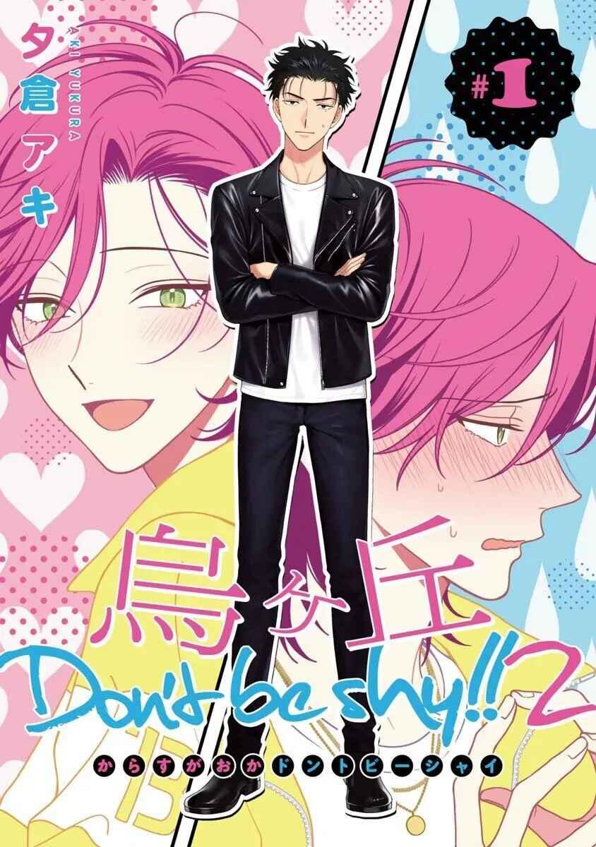 Đọc truyện Karasugaoka, Đừng Xấu Hổ Nha! - Chapter 7