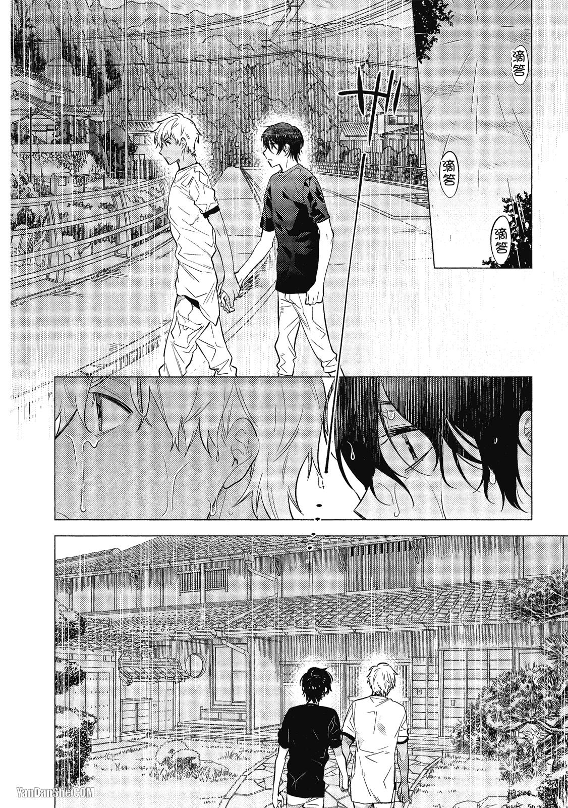 Đọc truyện Series BL Manga - Chapter 21.2