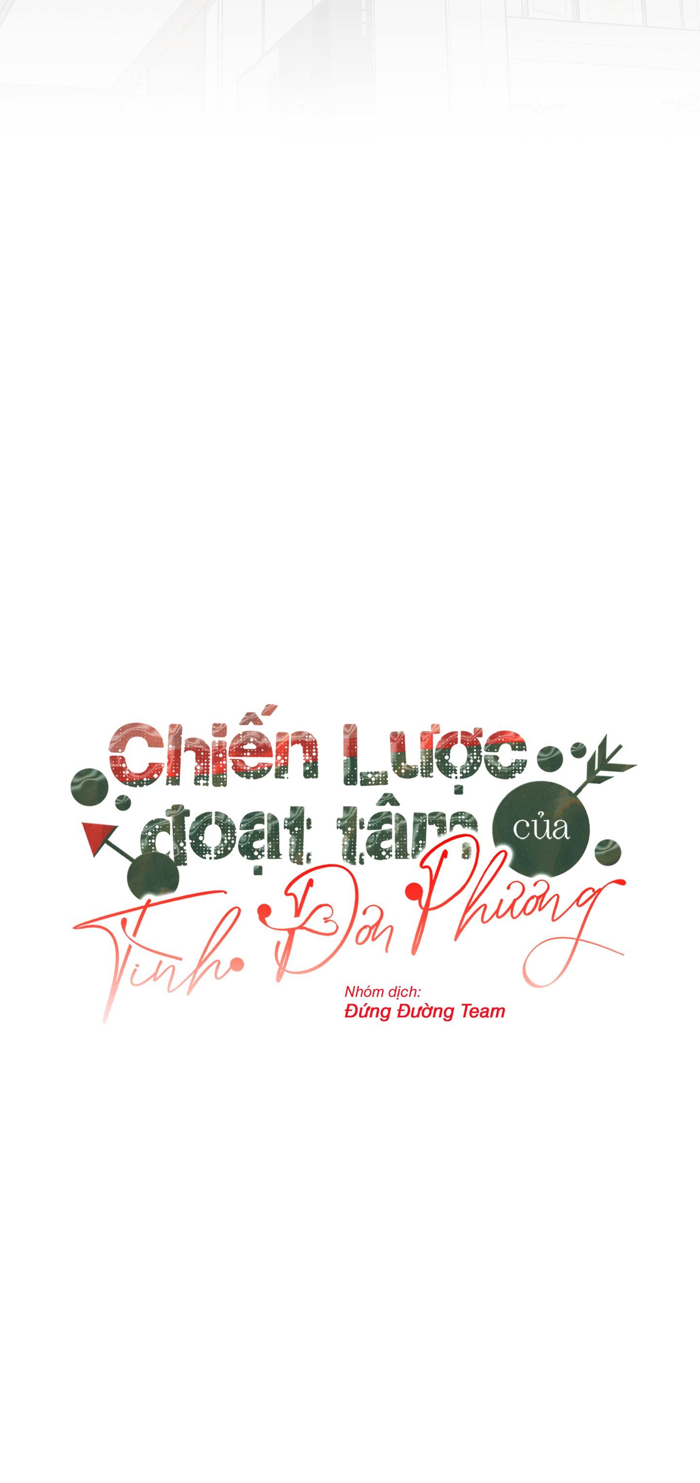 Đọc truyện [DDT] CHIẾN LƯỢC ĐOẠT TÂM CỦA CUỘC TÌNH ĐƠN PHƯƠNG - Chapter 15