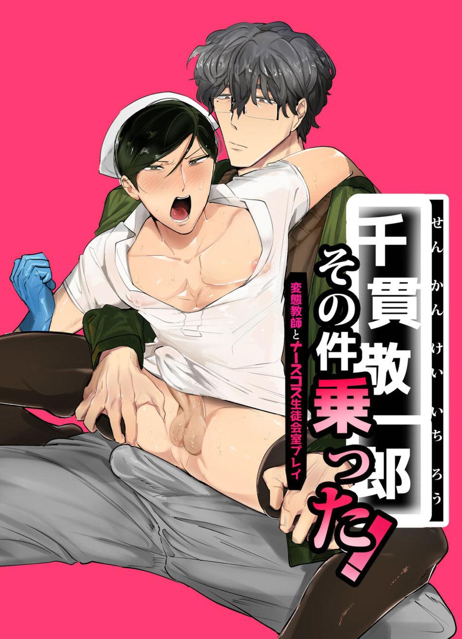 Đọc truyện Tuyển tập Saygex đen như tâm hồn bạn - Chapter 37
