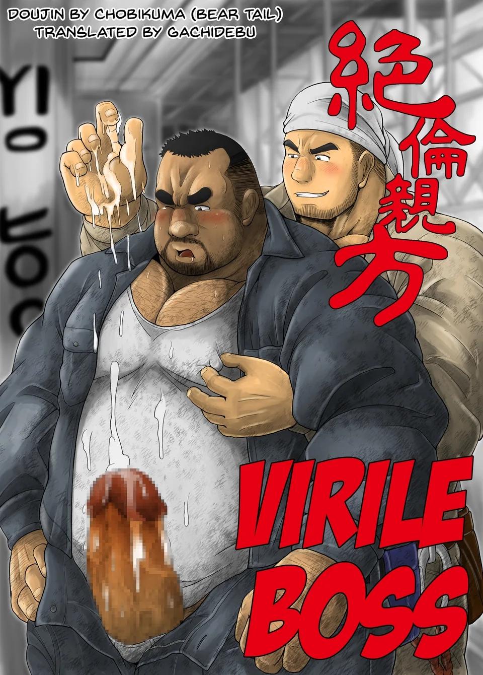 Đọc truyện TUYỂN TẬP BDSM CHỊT CHỌT - Chapter 330