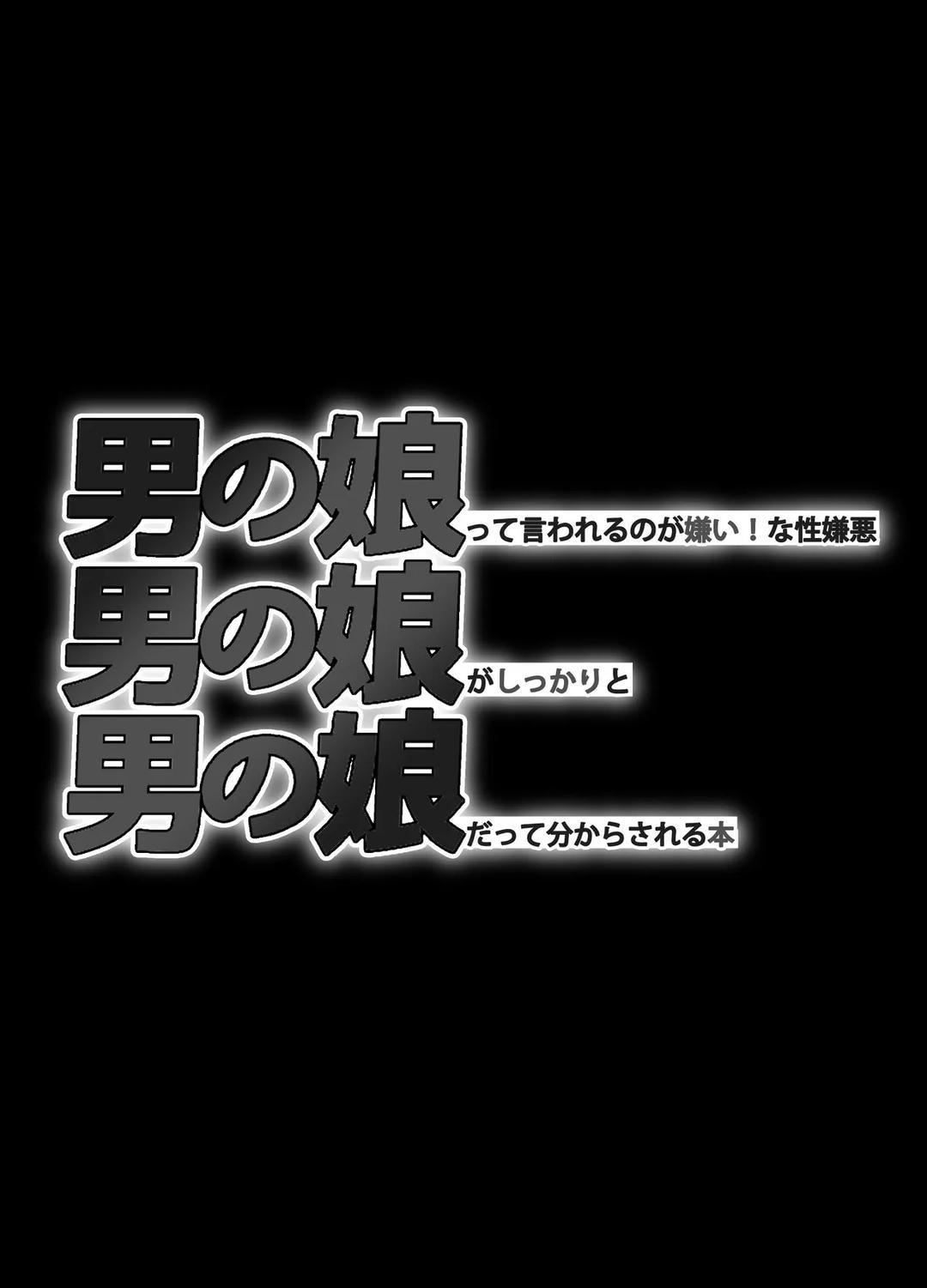 Đọc truyện Đutanbao Shota - Chapter 108
