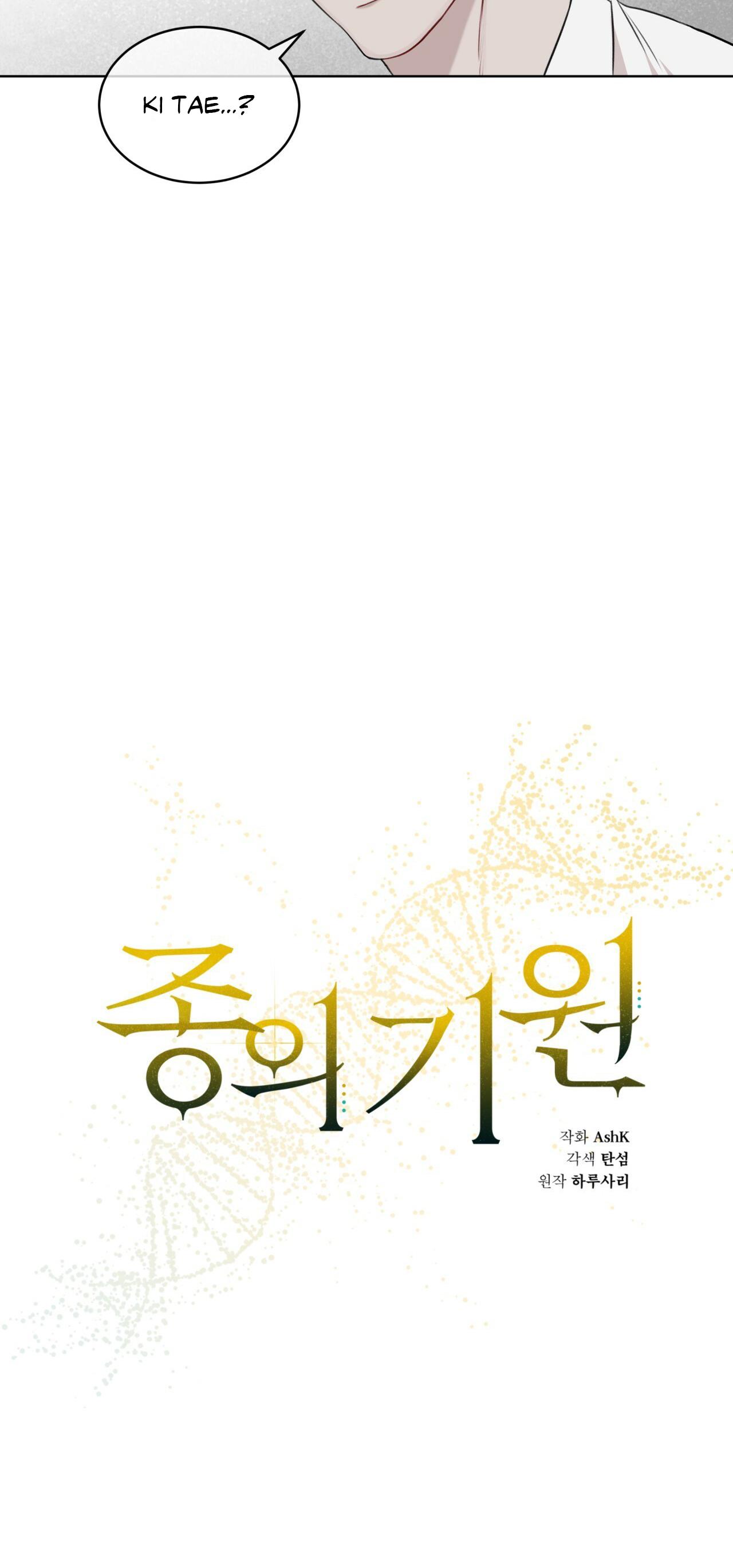 Đọc truyện KHỞI NGUỒN SỰ SỐNG - Chapter 21