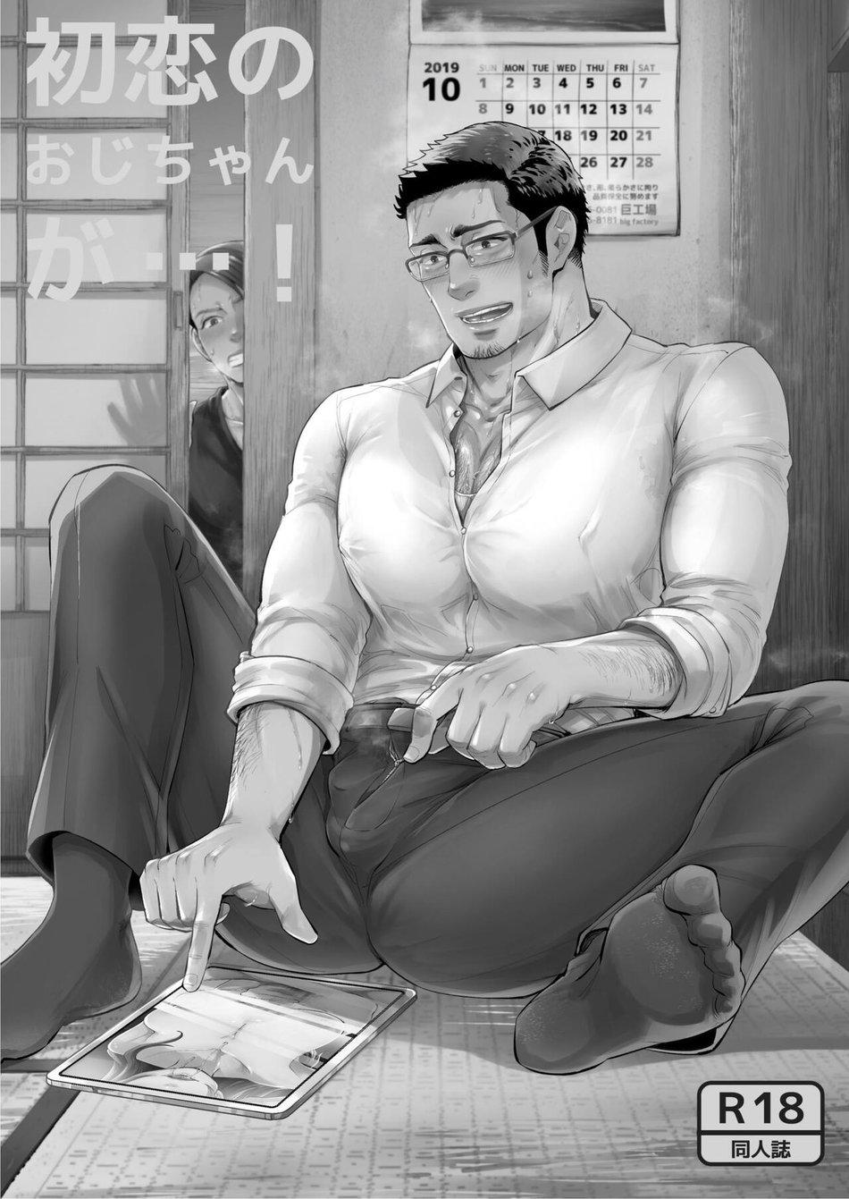 Đọc truyện Những Chàng trai gợi cảm (oneshot) - Chapter 192
