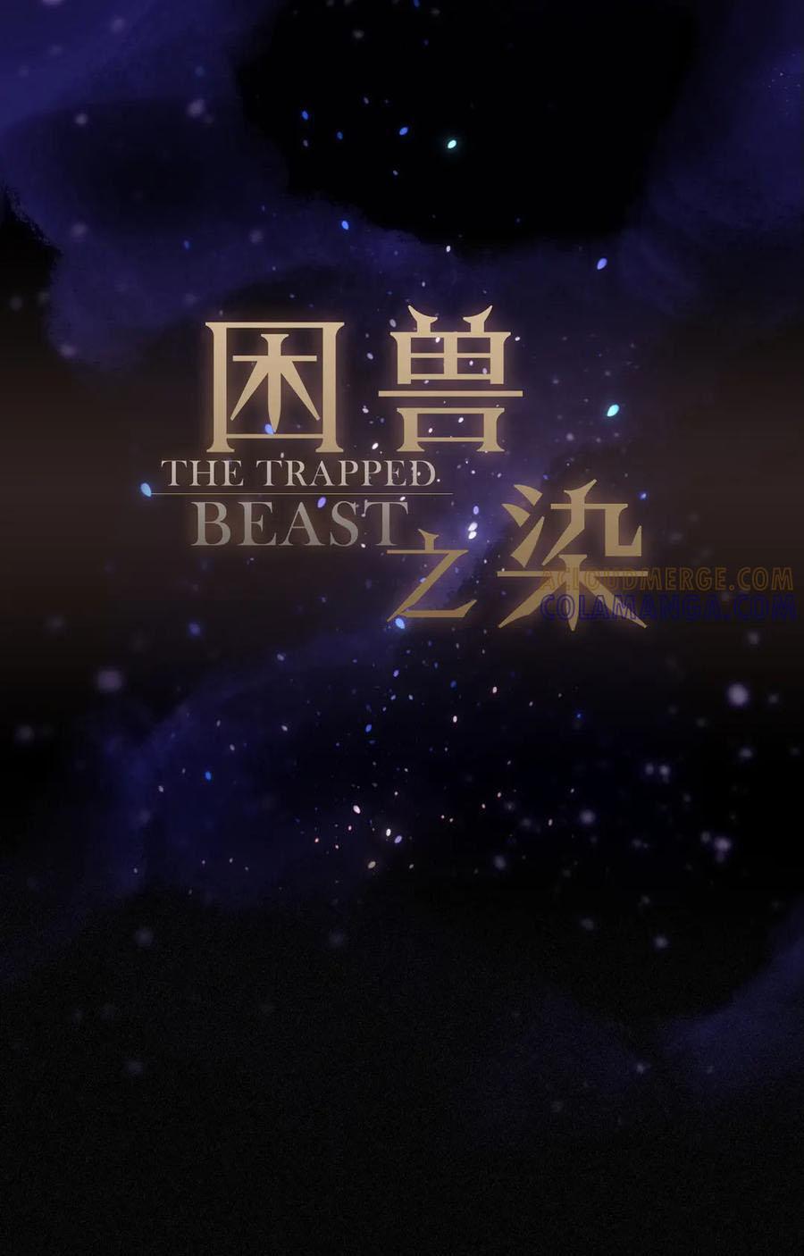 Đọc truyện Khốn Thú Chi Nhiễm - Chapter 75