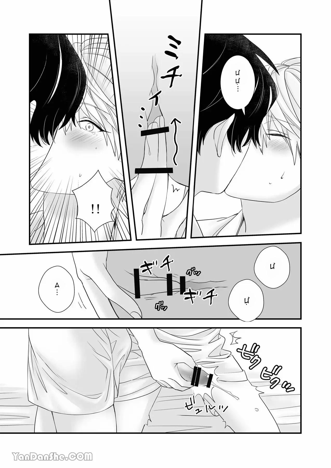Đọc truyện Những Chàng trai gợi cảm (oneshot) - Chapter 188