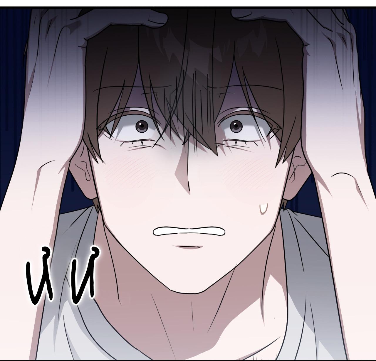 Đọc truyện Guild member - Chapter 86
