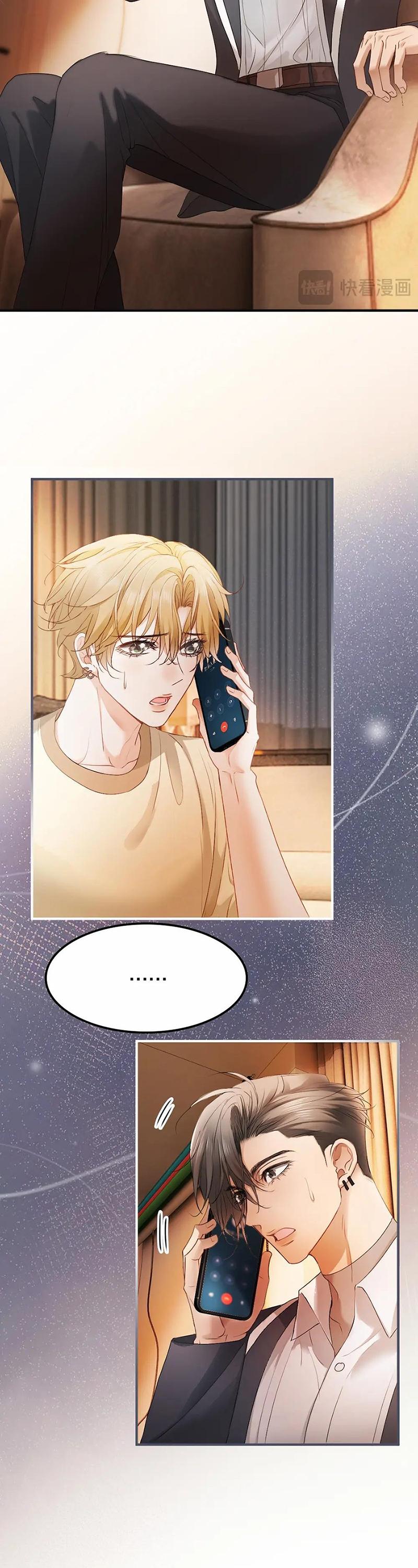 Đọc truyện Tiểu thiếu gia dựa vào nhan sắc càn quét toàn hệ thống - Chapter 75