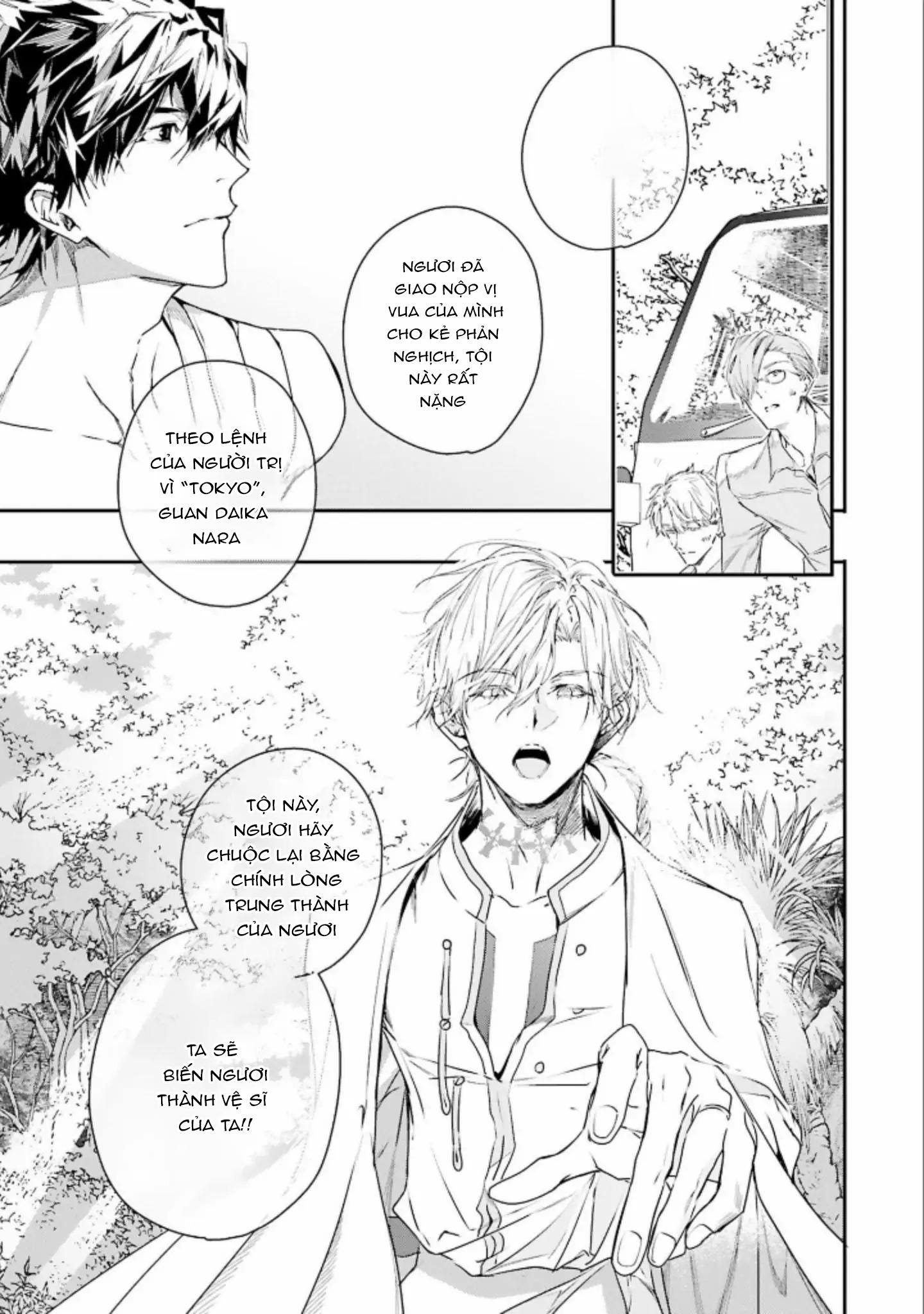 Đọc truyện World's End Bluebird - Chapter 8