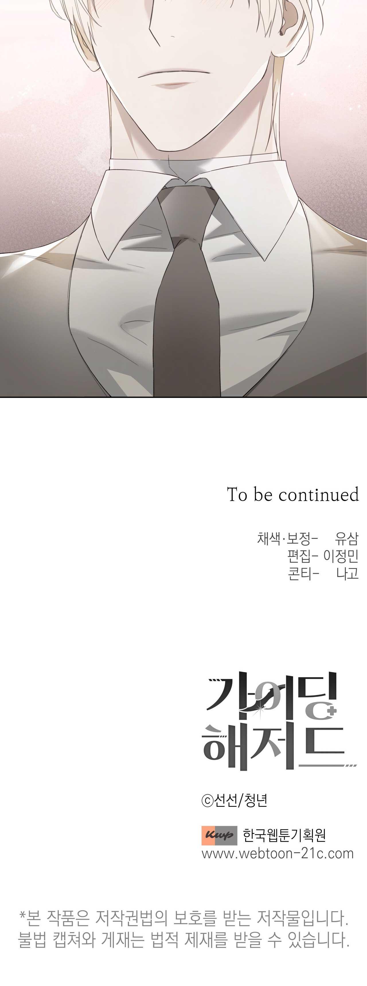 Đọc truyện HIỂM HỌA GUIDING - Chapter 54