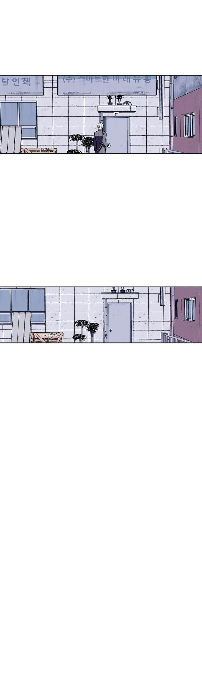 Đọc truyện [ TUYỂN TẬP TRUYỆN NGẮN BL] Cuộc Xâm Lược Dâm Đãng - Chapter 13