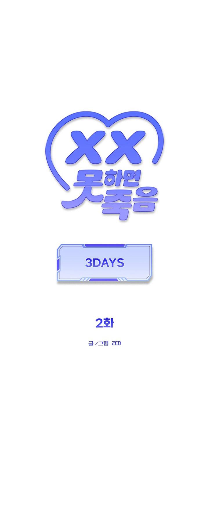 Đọc truyện [DDT] 3 DAYS - Chapter 3