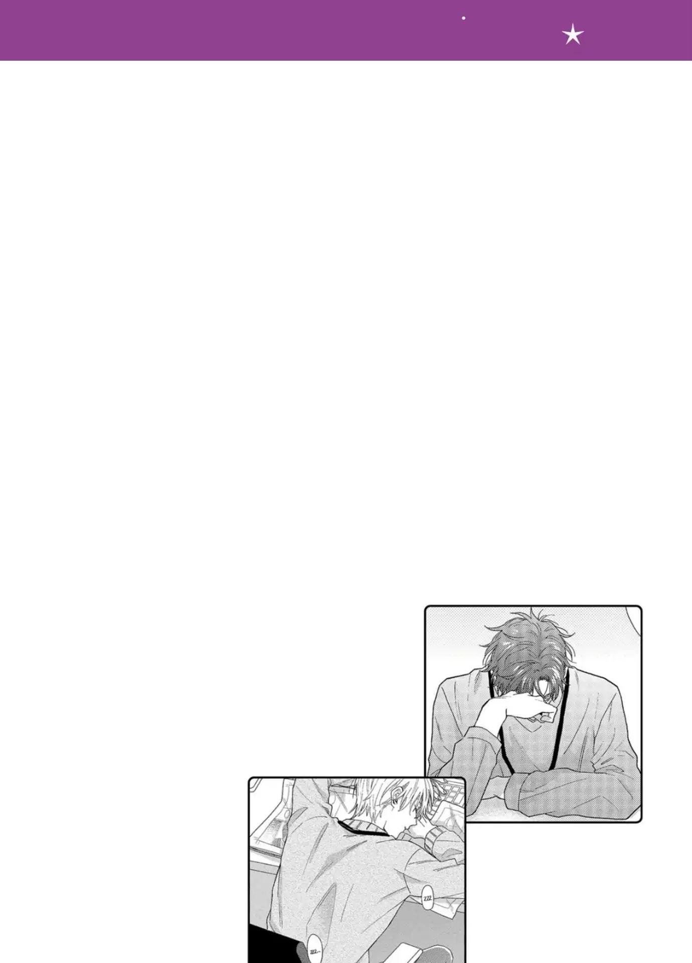 Đọc truyện Giấc Mơ Kỳ Lạ Của Tổ Biên Tập BL - Chapter 1