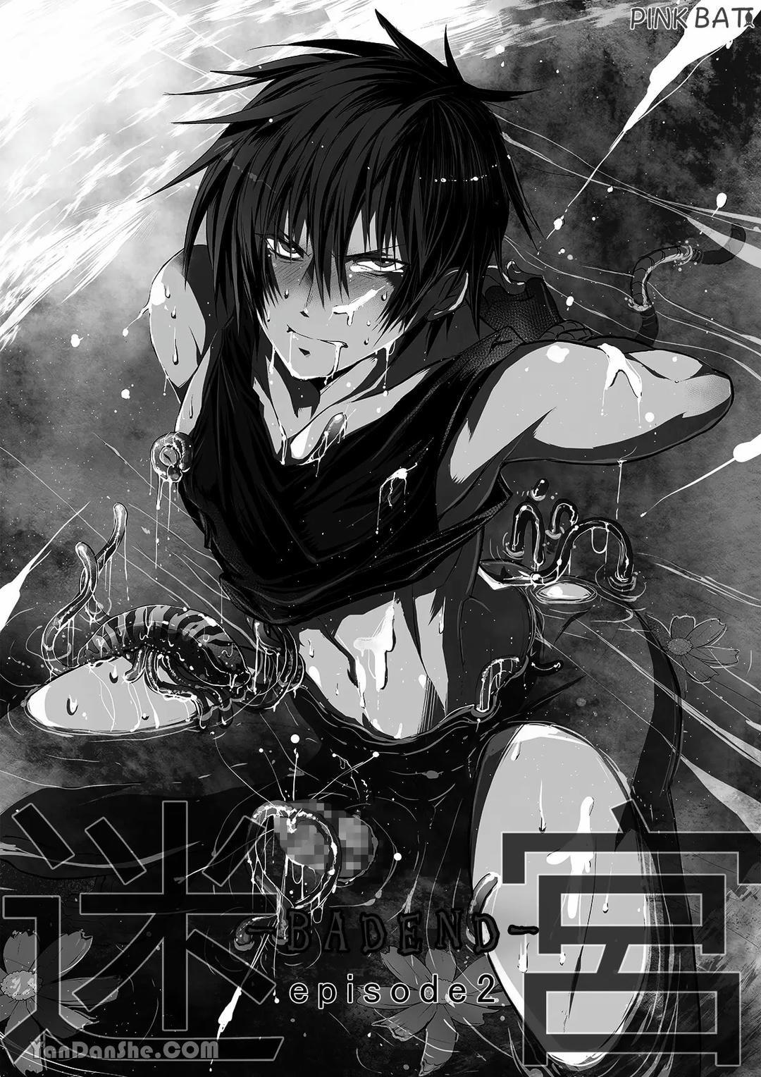 Đọc truyện Tổng hợp Boylove - Chapter 76