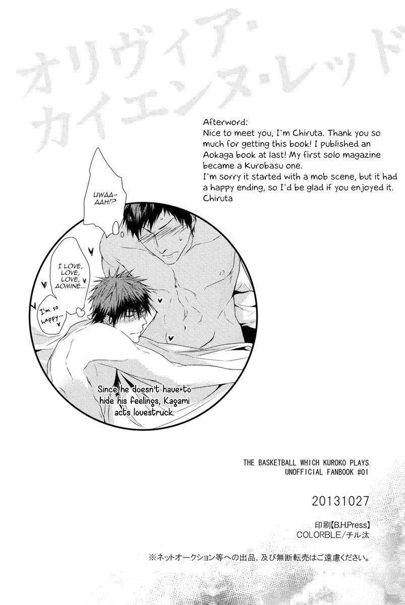 Đọc truyện DJ KNB - Chapter 32