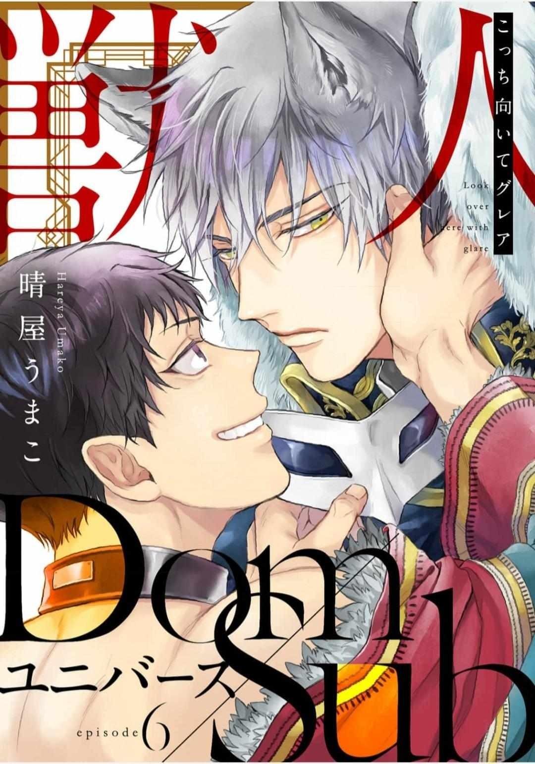 Đọc truyện Nhìn vào em này - Chapter 6