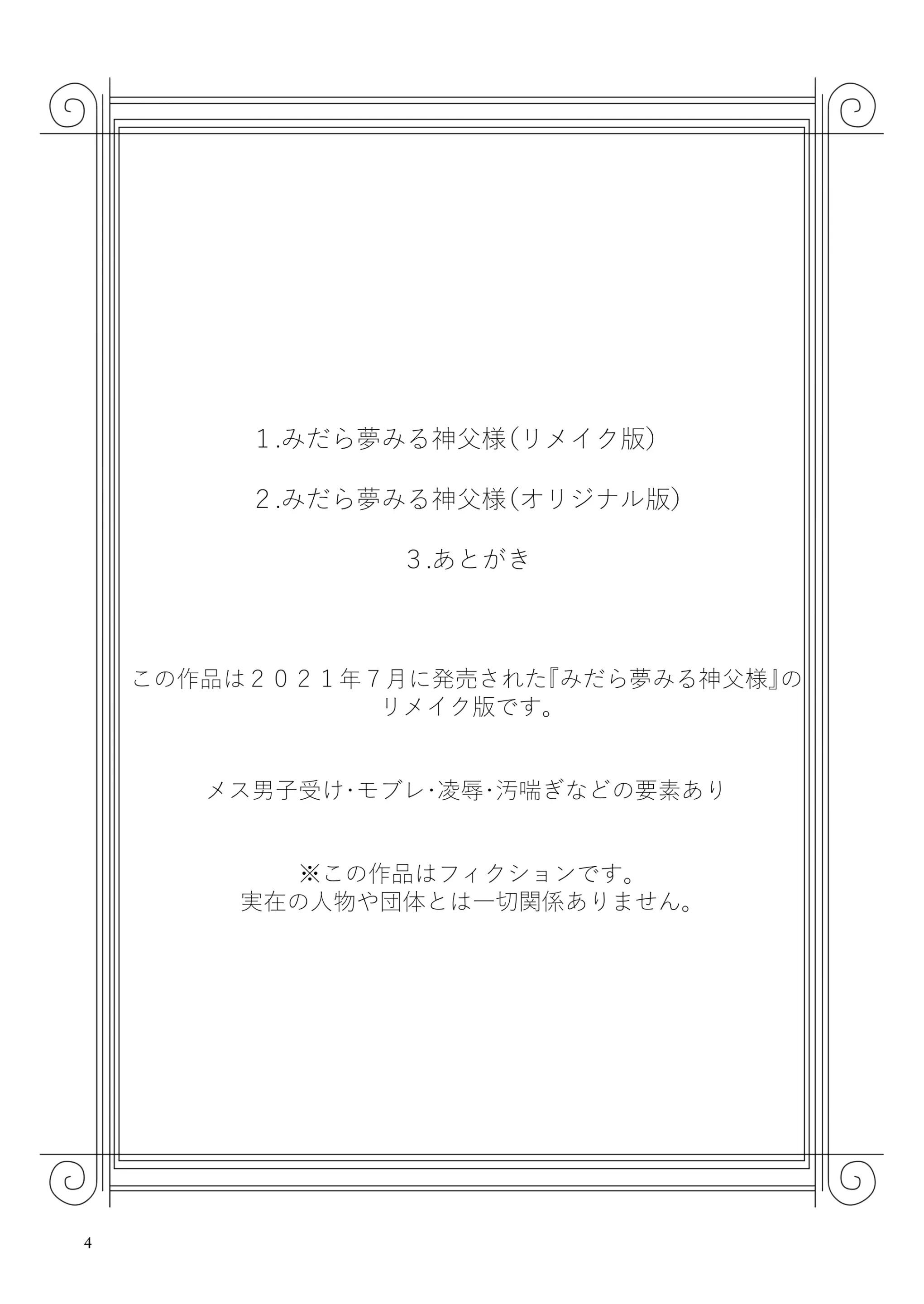 Đọc truyện TUYỂN TẬP ONESHOT - Chapter 49