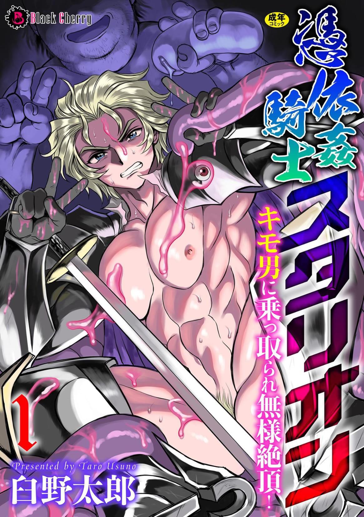 Đọc truyện Oneshot Nhân Thú - Chapter 51