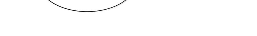 Đọc truyện Tôi thích tin tức tố của cậu - Chapter 79