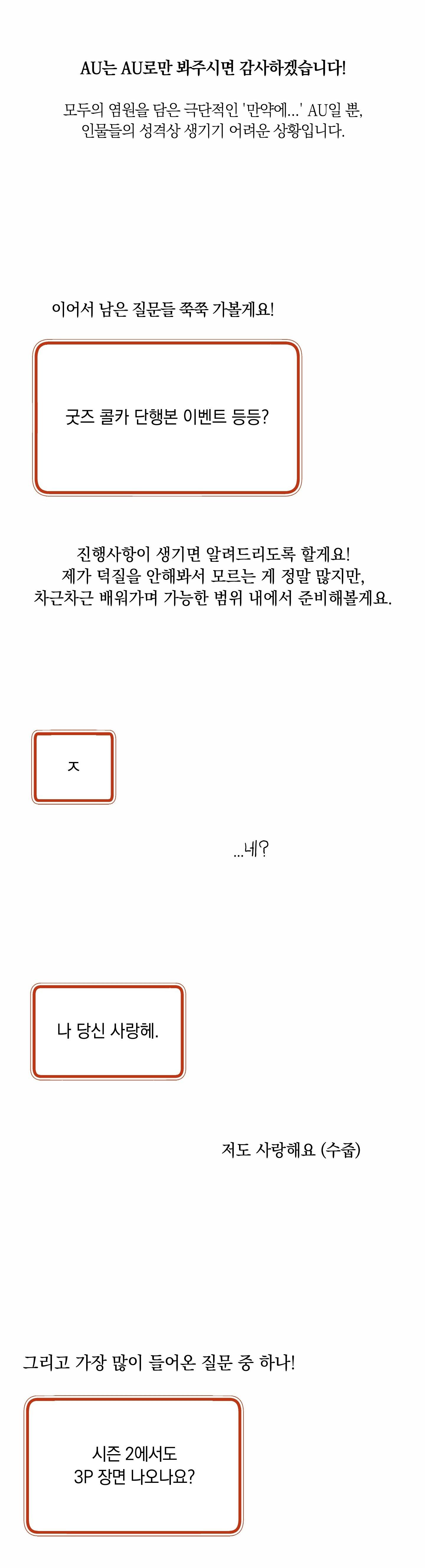 Đọc truyện (RÔ LAI) Nửa tỉnh nửa mê - Chapter 30.6