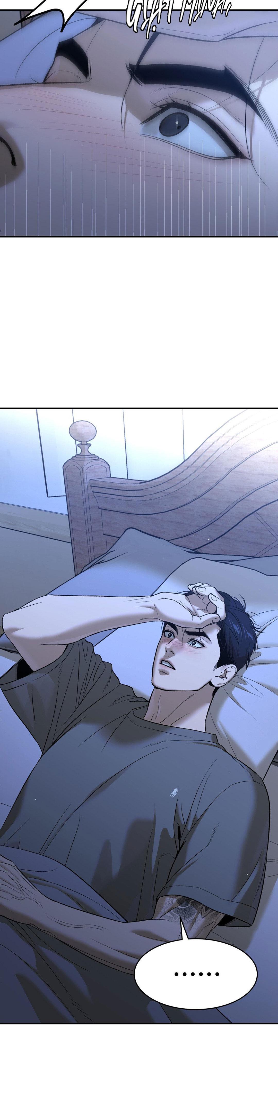 Đọc truyện ĐIỀM RỦI - Chapter 75