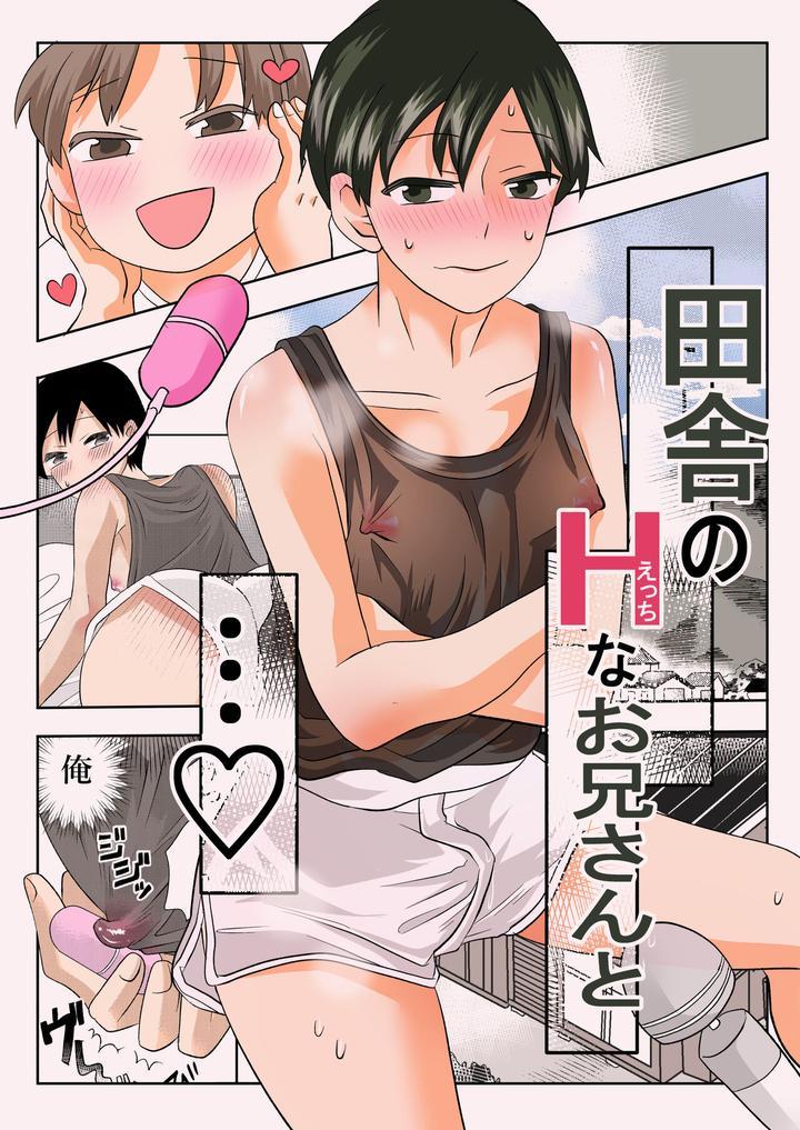 Đọc truyện Oneshot hỏny - Chapter 444.1