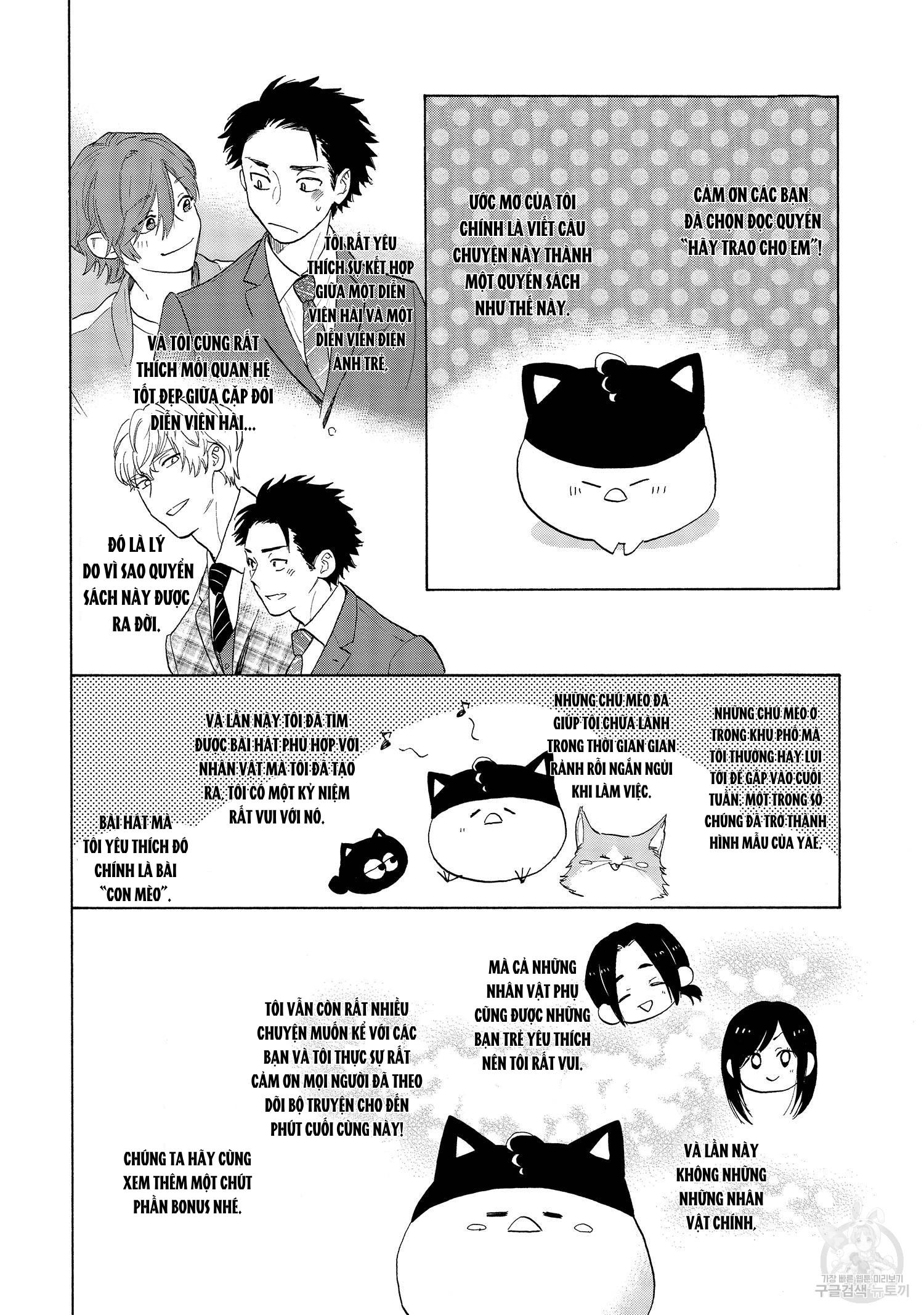 Đọc truyện Series BL Manga - Chapter 22.9