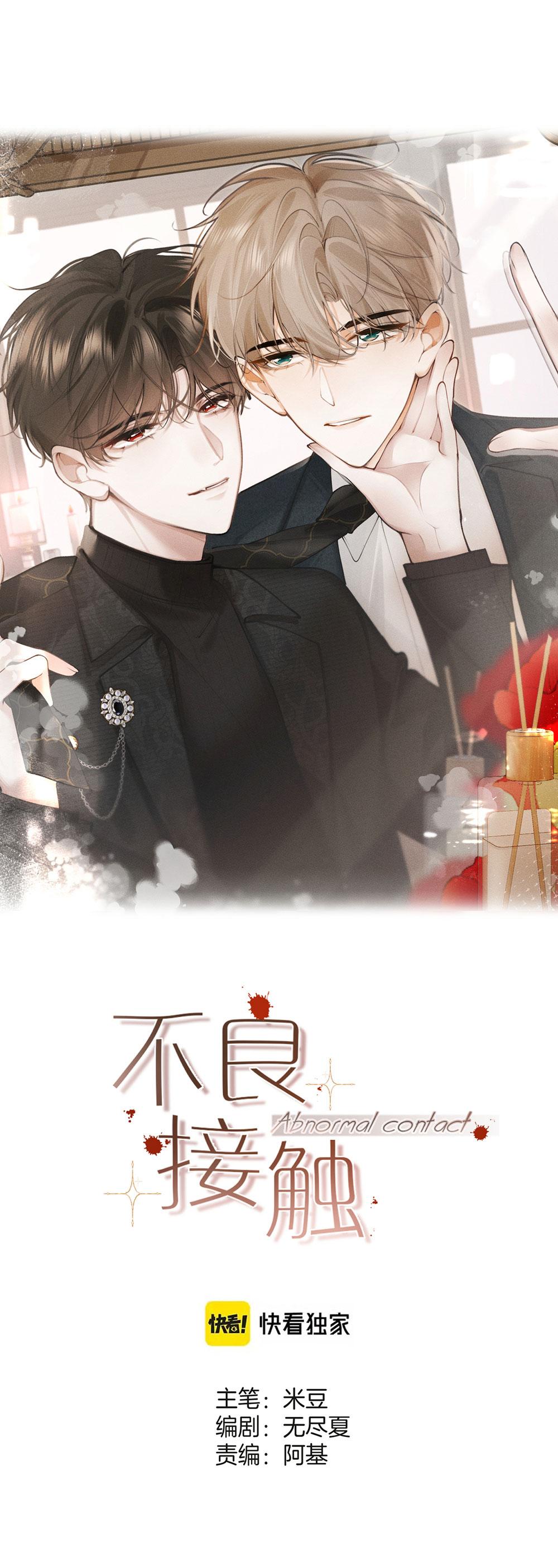 Đọc truyện Mối Quan Hệ Tệ Hại - Chapter 4