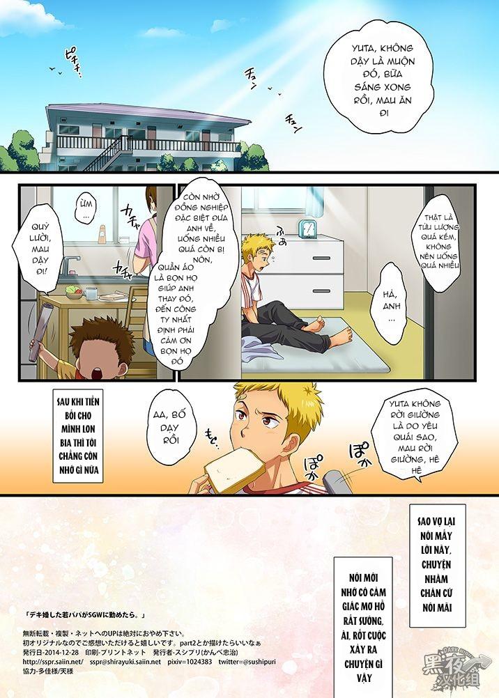 Đọc truyện Tuyển tập BOYLOVE màu sắc - Chapter 157
