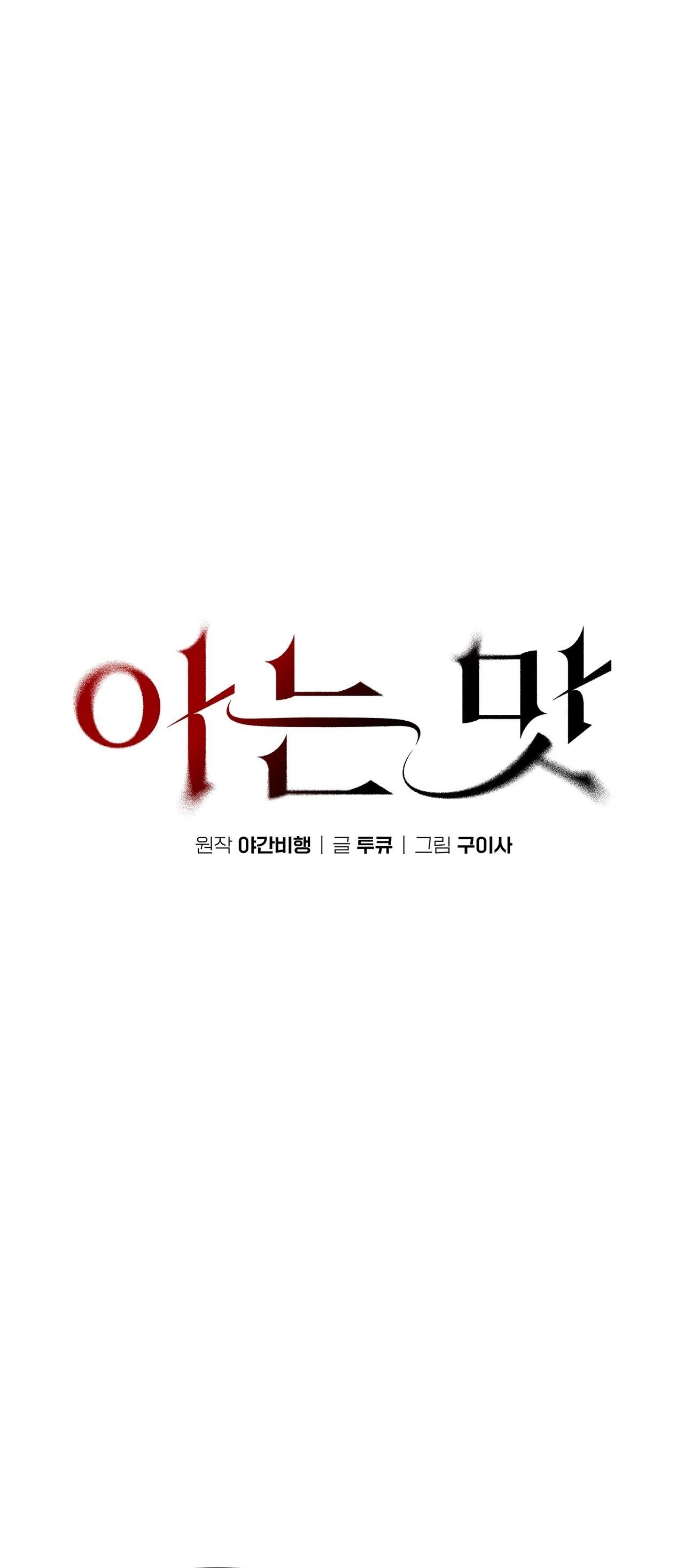 Đọc truyện [DDT] HƯƠNG VỊ TÌNH THÂN - Chapter 4