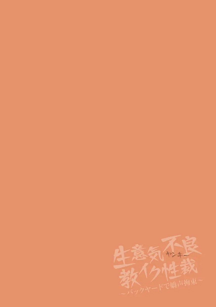 Đọc truyện TUYỂN TẬP ONESHOT 