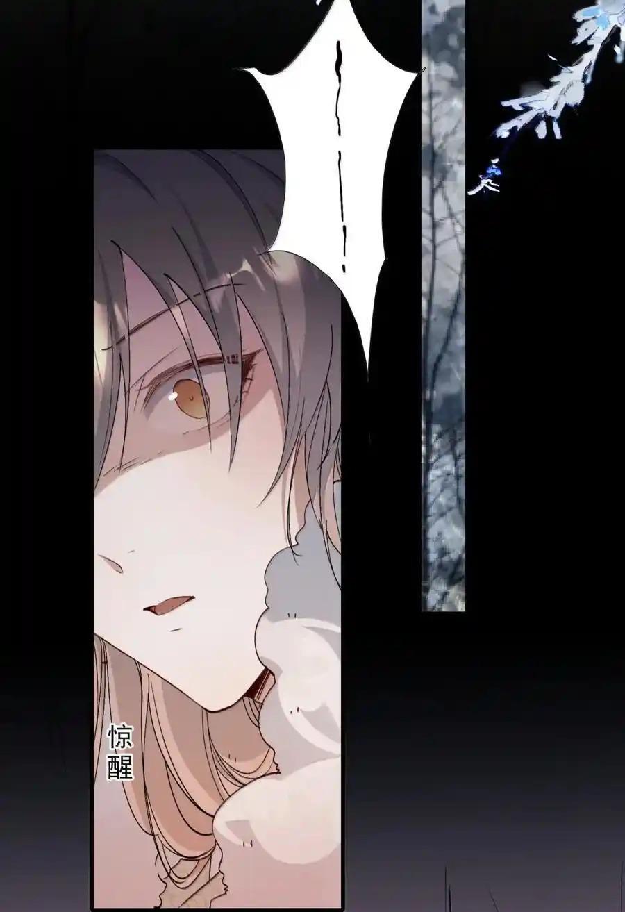 Đọc truyện Loạn thế vi vương - Chapter 122