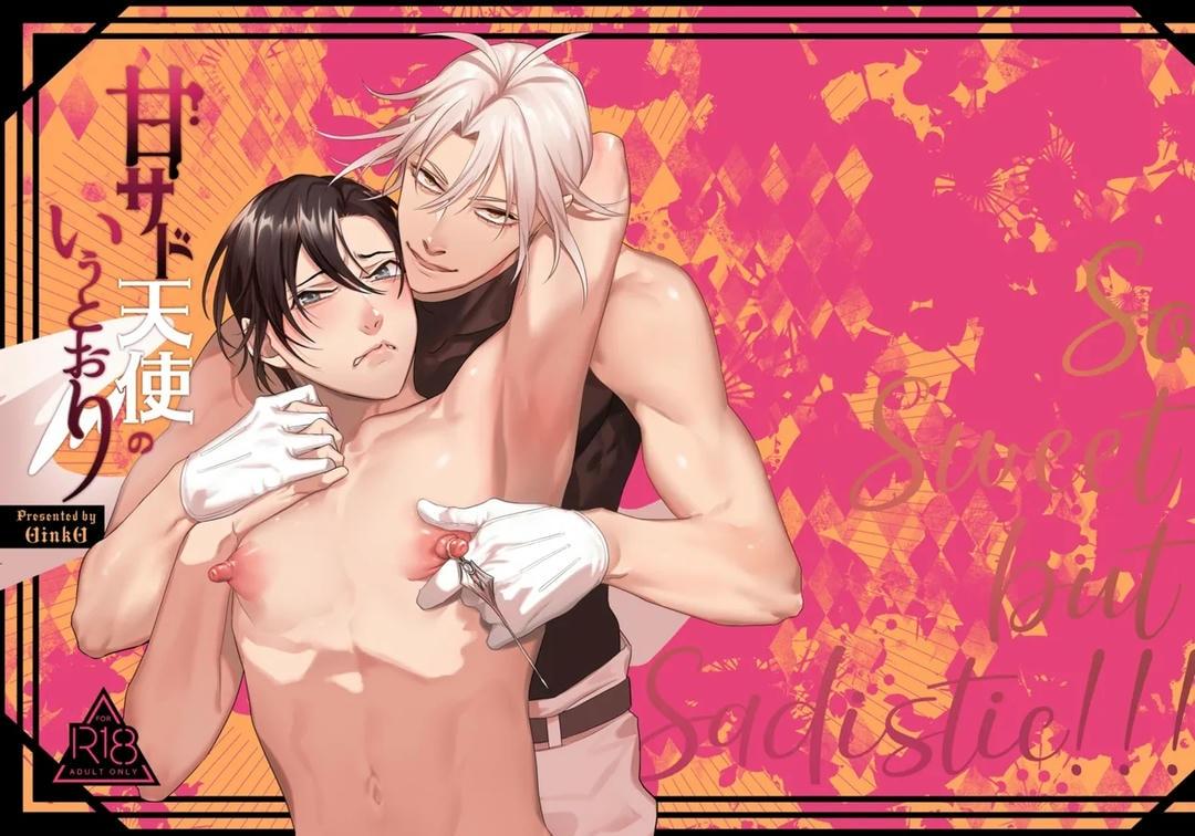 Đọc truyện Tổng hợp Boylove - Chapter 75.2