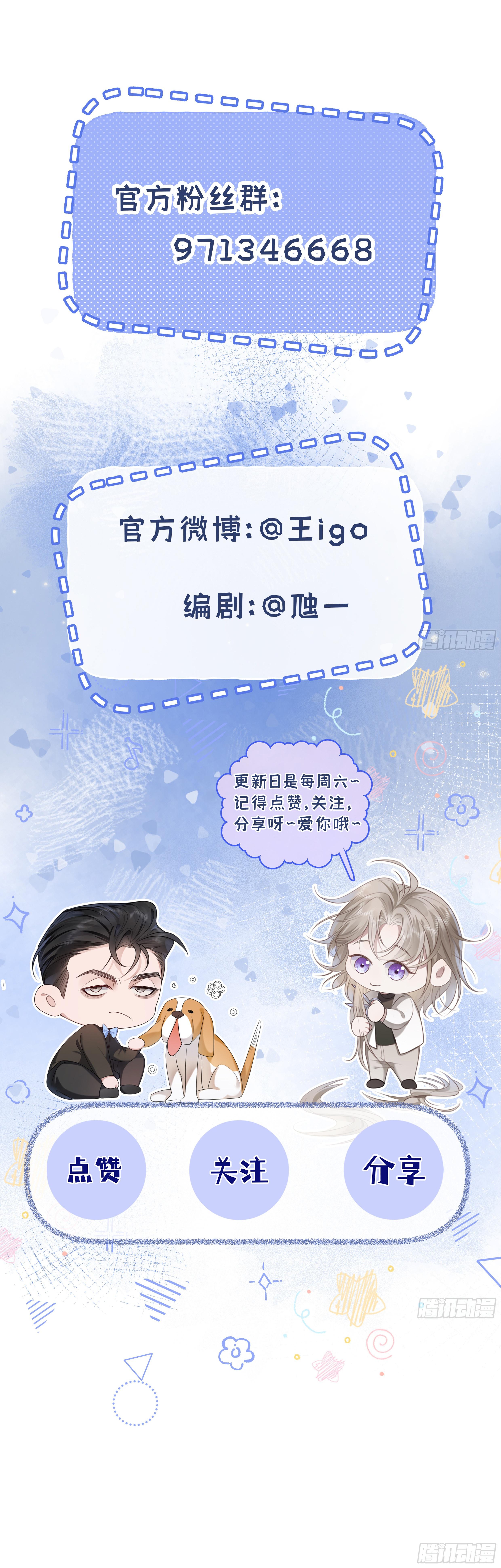 Đọc truyện Chim Trong Lồng - Chapter 3