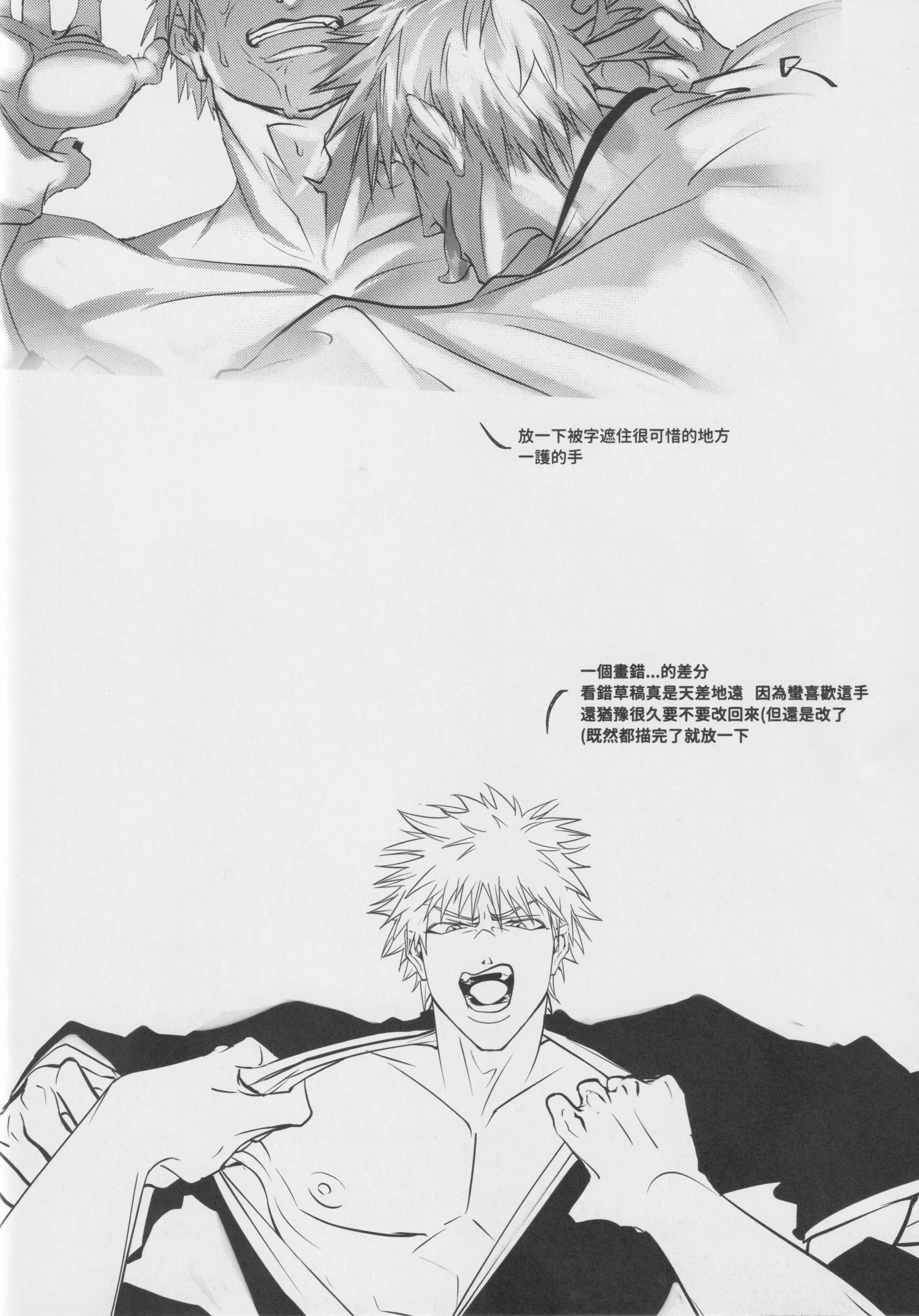 Đọc truyện Tuyển tập truyện doujinshi - Chapter 339