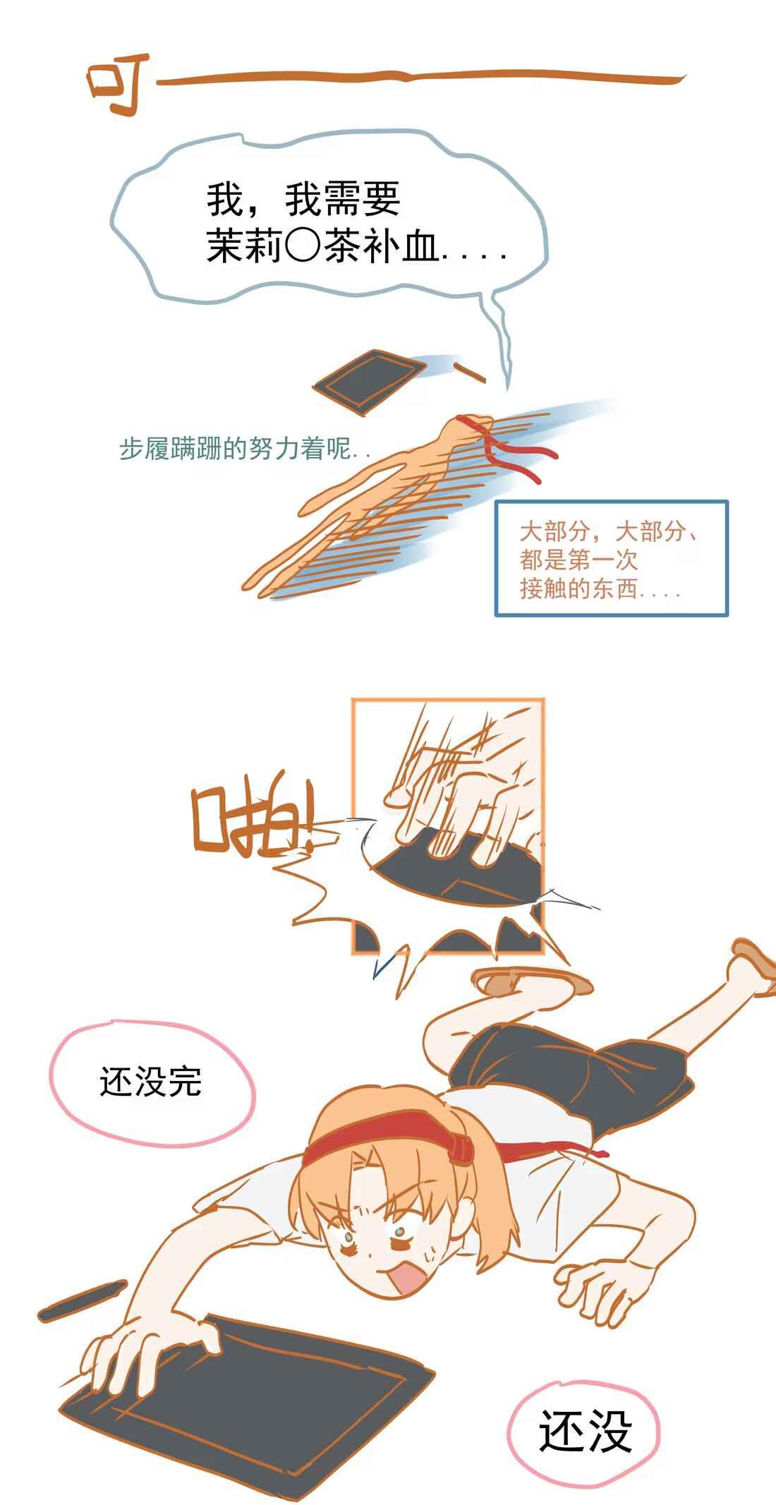 Đọc truyện (Daisy) Tôi Bị Chó Điên Phát Hiện Bản Thân Là Đồng Loại - Chapter 1
